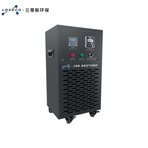 LDSECO Landis mobile ozone generator industrial central kitchen commercial workshop ozone machine sterilization ozone disinfection machine 100g/h suitable for 2000m