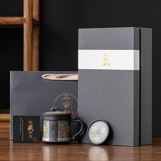 Ahri's Love Tasse à thé en argile violette Tasse de séparation de thé Souvenir Cadeau d'affaires Cadeau d'anniversaire du père Cadeau pour homme pour papa mari Tasse en argile violette Ruyi bleue avec boîte à thé Service à thé haut de gamme Personnalisation pratique pour les souvenirs de retraite pour les enseignants et les aînés