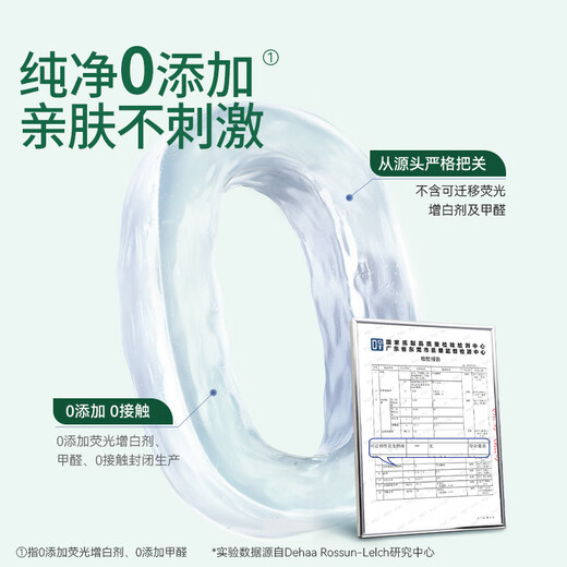 露安适（Lelch）纯净Pure箱装婴儿拉拉裤超薄透气干爽婴儿学走裤 夜用拉拉裤XXL码60片