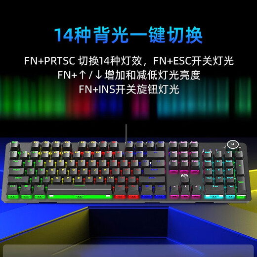 HP (HP) K10G true mechanical keyboard e-sports game lol chicken dedicated computer wired office 104-key hot-swappable full-key non-ghosting keyboard
