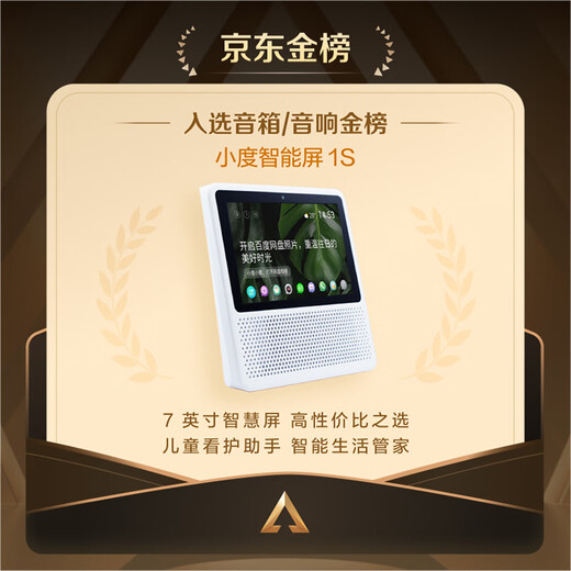 Xiaodu Smart Screen 1S Touch Screen Speaker Bluetooth Speaker AI Video Call Family Child Elderly Caregiver Companion Ear-tearing Story Early Education Machine Radio White Gift Giving