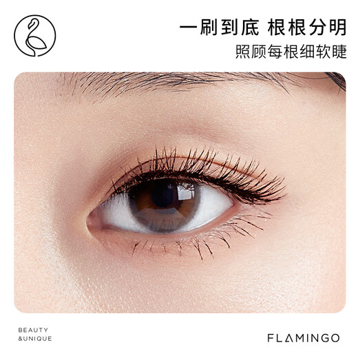 Máscara de pestañas fina Flamingo, naturalmente delgada y definida, resistente al agua 2 ml como regalo para niñas
