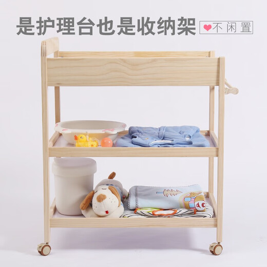 豆巴米婴儿尿布台新生儿护理抚触台收纳宝宝BB床移动实木换衣桌换尿布多功能按摩 加高款（隔板全实木）