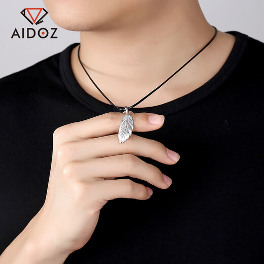 Aido diamond platinum feather pendant pt950 platinum male and female couple pendant gift for girlfriend small version 2.9-3.1g + delivery silver chain