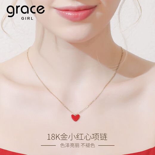 Grace Girl 18K gold Japanese small red heart necklace female lottery gold love rose gold pendant for girlfriend Chinese Valentine's Day gift (large size) small red heart necklace + local warehouse