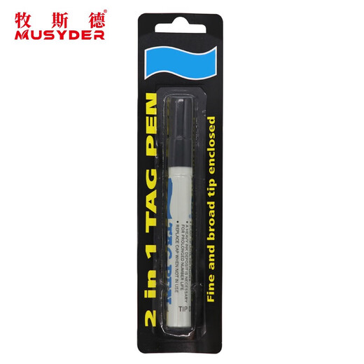 Imported marker pen for veterinary use, special oily marker pen for pig, cattle and sheep ear number signs, Mushide animal marking pen, which does not fall off and fade, and will be shipped after disinfection