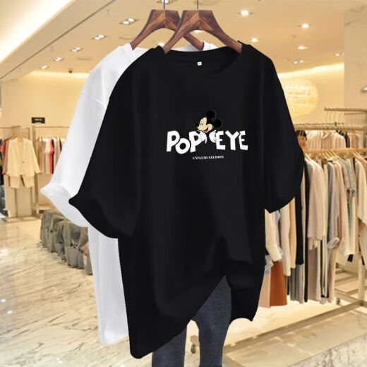LAUAIRD Extra-große Größe kurzärmeliges Sommer-Sommer-T-Shirt-Fett MM plus Fett Plus Größe 2-300 Jin [Jin entspricht 0,5 kg] Lose und lässiges Bauch mit mittlerer Länge mit mittlerer Länge 757# weiß 2xl empfohlen 165200 Jin [Jin gleich 0,5 kg]