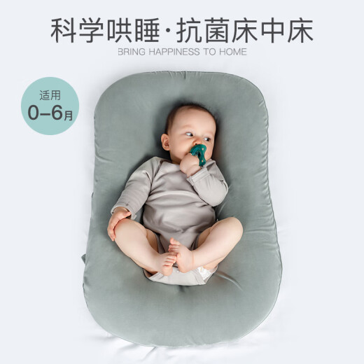 October Crystal Pregnant Mother Era New Pregnancy-loving Newborn Bionic Sleeping Bed Portable Bed-in-Bed Baby Crib Safety BB Bed Bed Anti-pressure Winter Imitation Womb Shock Shock Special Apple Green 0-6 Months [3D Breathable Model] Bionic Safety Sleeping Bed, bed