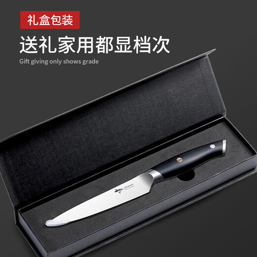 MAD SHARK水果刀德国瓜果刀家用不锈钢牛排刀锋利刨皮刀万用削皮刀去皮小刀 水果刀【钼钒钢】