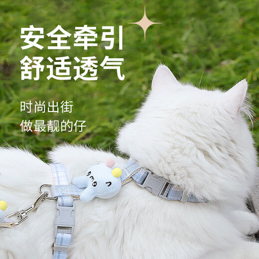 Huanpet.com cat traction rope cat rope pet anti-breakaway adjustable elastic vest type special walking cat rope outing supplies