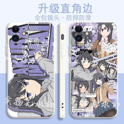 Anime Sakurajima Mai Case de téléphone portable Adapté à Huawei Honor Oppo Redmi K60E Apple Vivox90 côté droit Y32 [côté droit Ywhite] Sakurajima Mai V1048 Huawei Honor Series - Model envoyé à la clientèle de notes de service client