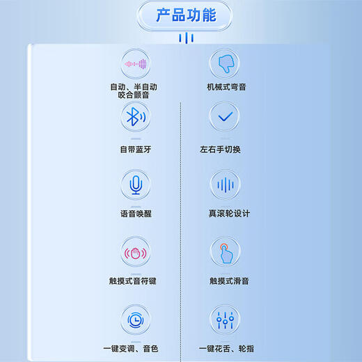 妙品M3电吹管乐器专业款国产电子管初学中老年电萨克斯电笛子黑色标配