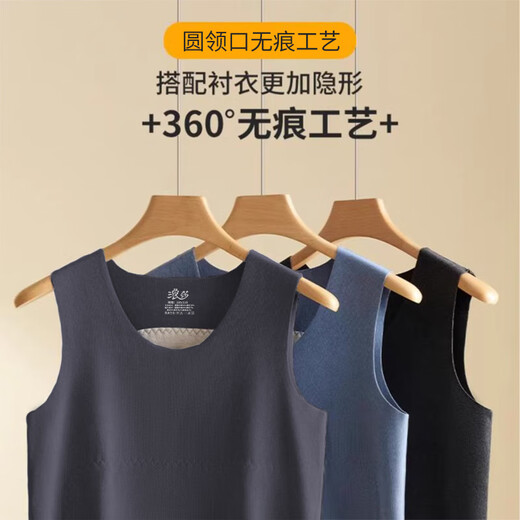 Langsha Thermal Vest Men's Wool Silk Patch Slim Fit Sports Seamless Sleeveless Underwear Bottoming Shirt 2 Pack