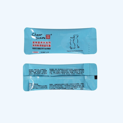 Disfrute de la leche en polvo en polvo de gato gato recién nacido gatito suplemento nutricional de cachorros 7g*30 piezas 1 caja 7g*5 piezas