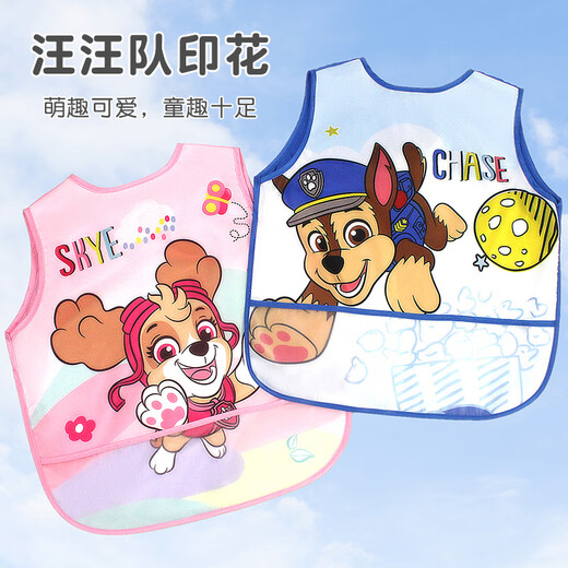 
Wangwang team made great contributions to baby eating clothes baby boys and girls drawing sleeveless aprons children reverse clothes PA1818 130