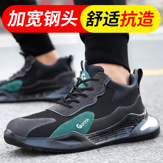 
Guyisa (GUYISA) labor protection shoes for men in summer breathable steel head ultralight anti-slip anti-smash and anti-puncture insulation electric work site safety old-fashioned shoes 9 [wear-resistant and anti-fabricated] ultralight rubber and plastic soles 42