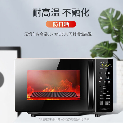 梵臣防滑垫车载汽车手机防滑垫车用中控台香水摆件垫耐高温置物垫大号