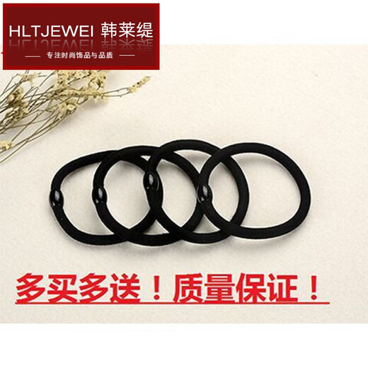 Han Laiti (HLT) Japanese and Korean black hair rope, black rubber band, rubber band, hair rope, hair tie, seamless headband, hair band, headband, women's leather case, 10 pieces, extra thick black, 7MM buckle DBZ