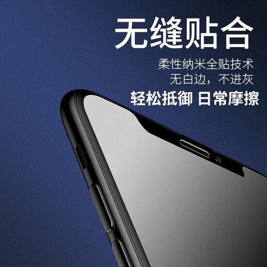 拓蒙 iPad PRO平板钢化膜保护膜ipadmini平板电脑高清贴膜适用于苹果 iPad3【9.7英寸】A1416/1430/03 抗蓝光全屏钢化膜-护眼版