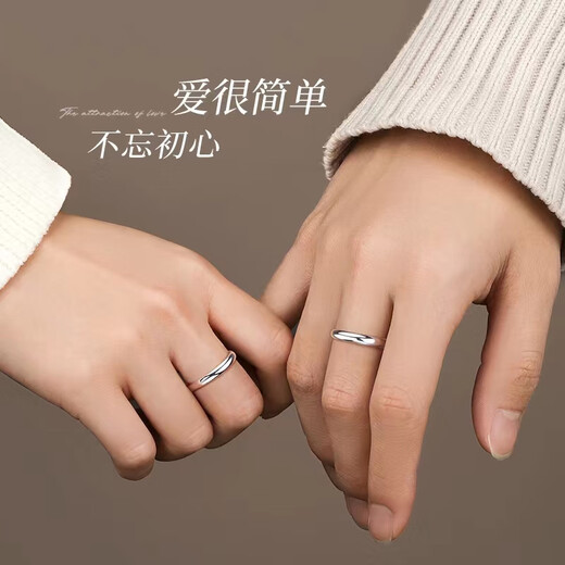 Nilan platinum ring men's Pt950 couple ring for women platinum simple style opening adjustable glossy Pt950 platinum glossy men's ring