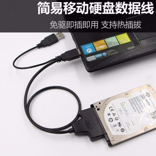 USB3.0易驱线SATA转USB支持3.5台式机硬盘SSD固态硬盘笔记本硬盘 USB3.0+typec+电源/