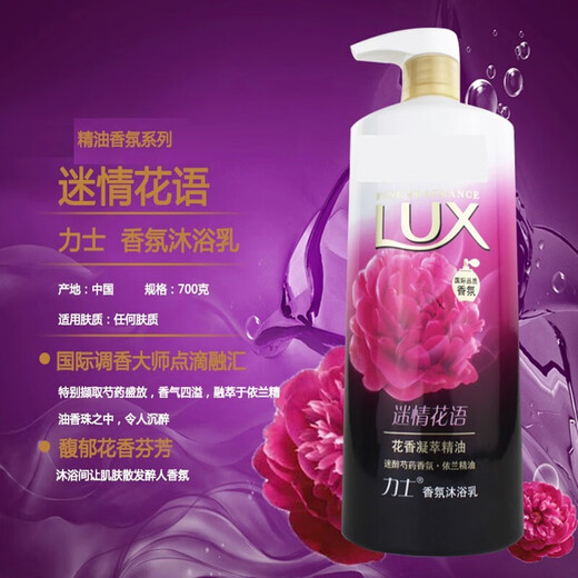 Lix shower gel, cool and long-lasting fragrance, universal for men and women, rich foam, gentle and non-irritating [空生语] 690g