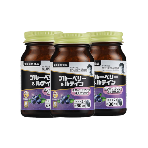 Noguchi Japanese blueberry lutein supplements eye nutrition to relieve dryness and is rich in anthocyanins and blueberry eye care. Three bottles for 90 days.