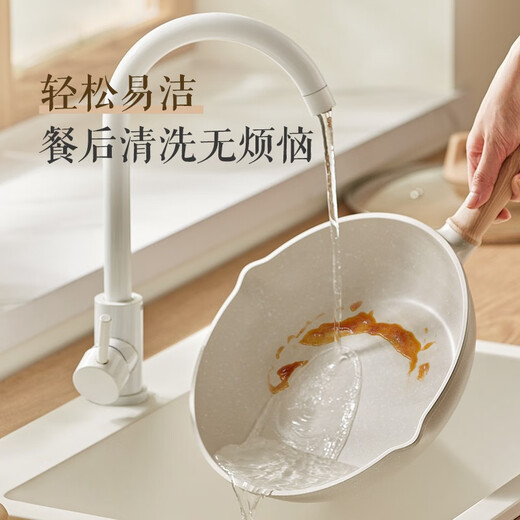 SUPOR pot set star stone non-stick pan wok frying pan milk pot soup pot deeper pot type wear-resistant and durable non-stick set non-stick three-piece set frying pan + milk pot 3-piece set