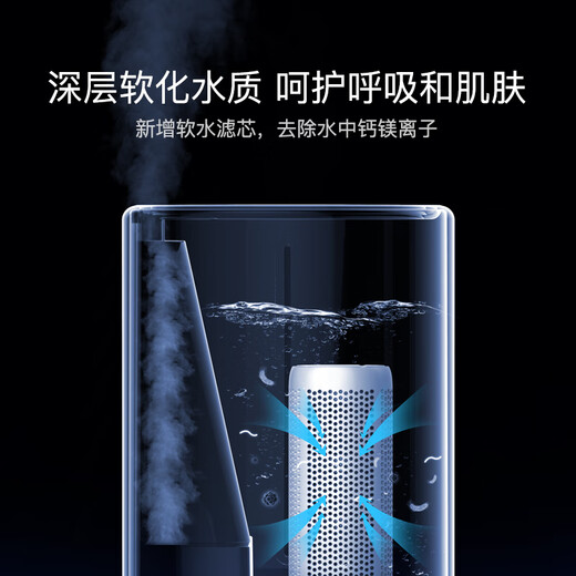 Mijia Xiaomi Smart Sterilizing Humidifier S Humidifier Bedroom Light Sound Home Office Desktop Low Noise Air Humidification UV-C Sterilization 4.5L Large Capacity MJJSQ03DY