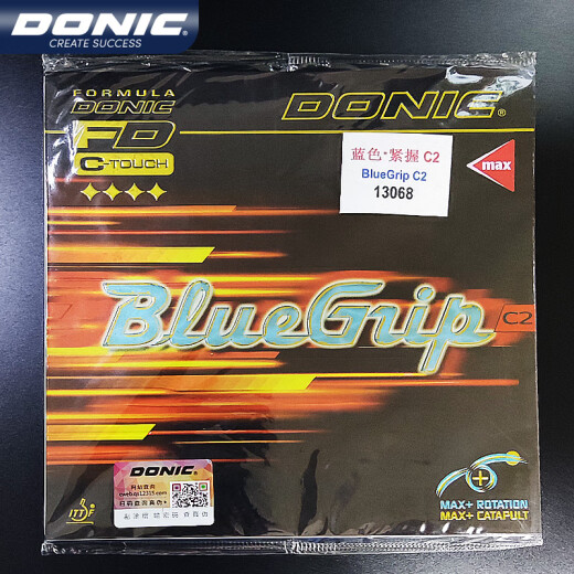 DONIC 套胶乒乓胶皮蓝色紧握C1C2乒乓球国手粘性套胶强攻型比赛胶13066 13068 (C2) 红色  MAX 1片