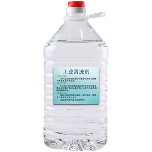 Baichunbao pequeña olla caliente combustible de alcohol tanque de líquido estufa de pescado comercial combustible de alcohol industrial especial de 98 grados 2L 57 cm 2000 Howard Johnson un barril de aproximadamente 3 Jin Jin equivale a 0,5 kg con agente de limpieza