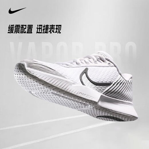 Nike (NIKE) men's shoes spring new Zoom air cushion shock-absorbing badminton shoes sports shoes casual shoes tennis shoes DR6191-101 white black 40