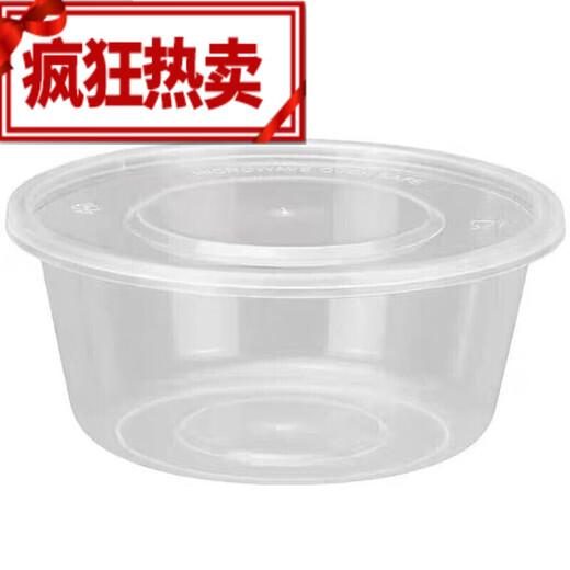 Murannuoer disposable lunch box round large plastic basin 2000 crayfish super large capacity packaging box 4800 takeaway bowl 2500ml basin 10 pieces with lid