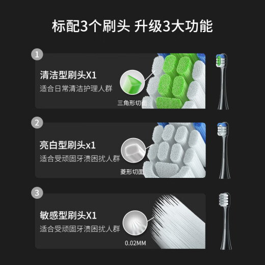 华为智选力博得电动牙刷 智能声波牙刷 成人情侣款 星钻尊享礼盒 炫酷黑 送男友送女友礼物 国家补贴