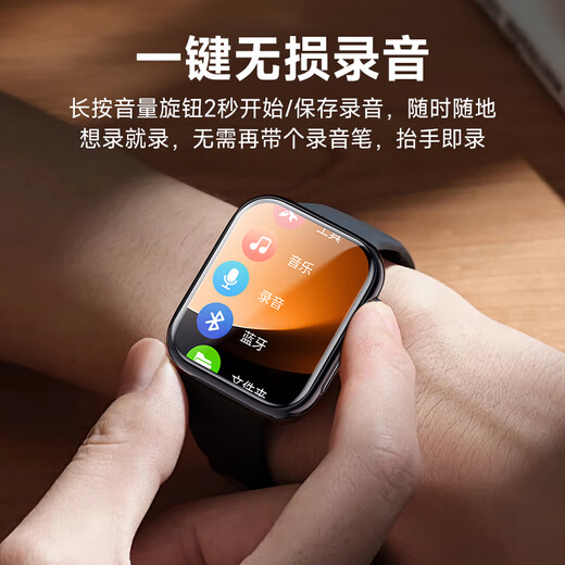 Famue professional voice recorder watch bracelet smart recording portable recording artifact HD noise reduction ultra-long standby learning interview conference business voice to text mobile phone transmission watch style host + protective case + lanyard 64G 10-level noise reduction * Bluetooth * one-click recording * password protection