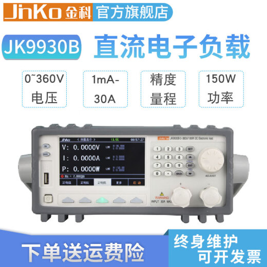 Jinko Jinke DC ELECTRÓNICO CARGA JK9930B Potencia programable Probador de alimentación no aislada JK9930B (150W Power)