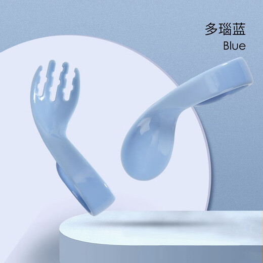 Tile Baby Learning to Eat Training Spoon Self-Eating Bend Fork Spoon 1-2 Years Old Children's Supplementary Food Tableware Set Danau Blue