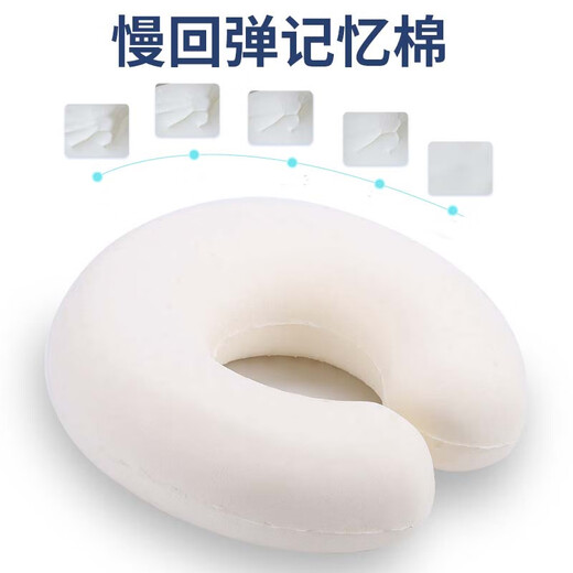 Nine hundred U-shaped pillow car nap pillow memory foam neck protector car headrest car travel neck U-shaped pillow office pillow