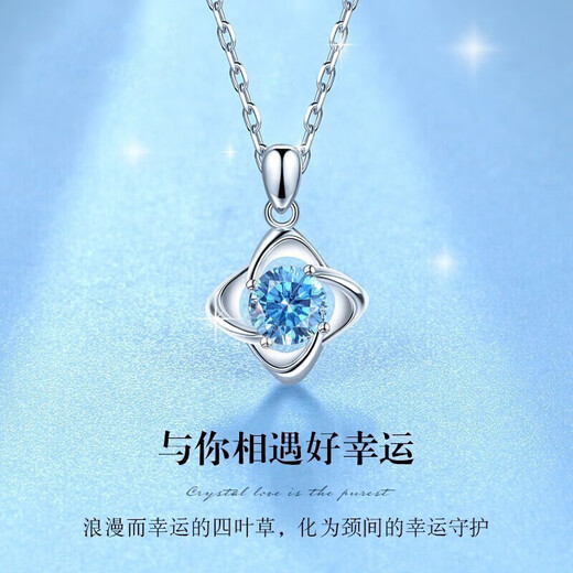 GIEVSZHE platinum platinum PT950 necklace for women 2025 new Chinese Valentine's Day birthday gift for girlfriend and wife, noble platinum model (set with Ocean Heart Topaz)