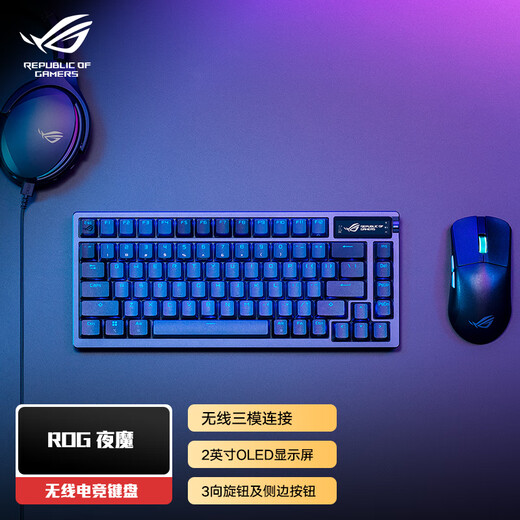 Rog Night Magic Mechanical клавиатура Проводная/беспроводная/Bluetooth Трехмодовая игровая клавиатура 75, оснащенная NX Xuewu White Wans RGB Hot Swap Indiance Structure Oled Screen Black