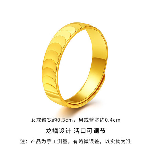 Old temple gold ring pure gold open couple ring men and women wedding ring birthday gift