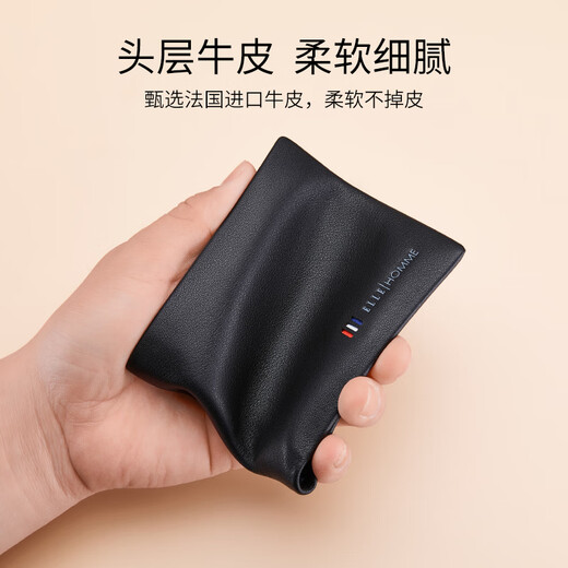 Elle Homme französische Branding Brieftasche für Männer mit Top-Layer-Kuhledermord-Kuhläden kurzes High-End-Geburtstagsgeschenk für Freund und Ehemann 8601501-1 kurz (mit Führerscheinclip)