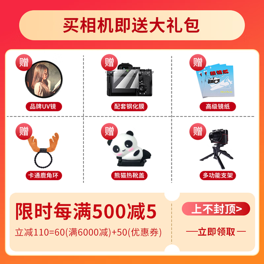 Canon Canon EOS 200D second generation/2 SLR camera entry-level student digital high-definition travel 4K video New Hong Kong version Canon 200D second generation black stand-alone camera + 18-55 STM lens