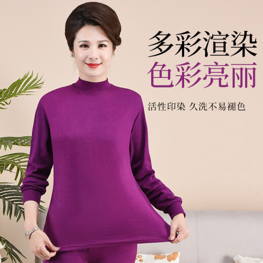 Langsha middle-aged and elderly autumn clothes and autumn trousers for women with medium high collar and pure cotton thermal underwear set for mothers cotton sweaters and sweaters