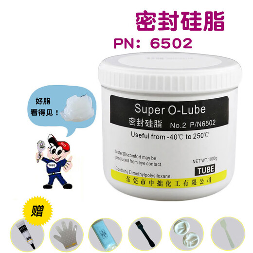 Waterproof silicone oil transparent semi-solid silicone grease high temperature and high pressure insulation sealing grease O ring lubricant 6504 10g