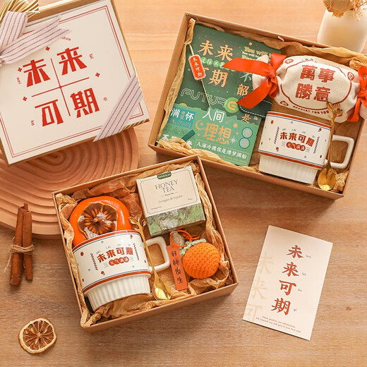 Tang BEI Abschlussgeschenk für Jungen und Mädchen Souvenirs im Klassenunternehmen Eingabe Geschenk Geburtstag Geschenke Praktische zukünftige zukünftige Set 3 (Peking)