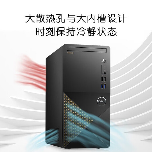 Dell (Dell) logra la computadora de escritorio 3030T [2023 NUEVO PRODUCTO 13TA Generación Core i5] Oficina y diseño de hogar Host de aprendizaje en línea Aprendizaje Host + 27 pulgadas Pantalla de luz azul bajo I5-13400 32G 1T + 512G Custom Solid State Custom