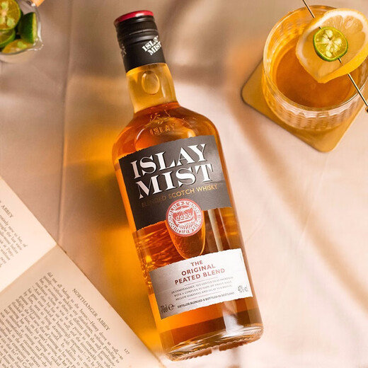 Islei [Licence officielle] Myster Scotland Mixed Peat Malt Whisky Foreign Wine Gift Islei Peat Whisky 700ml