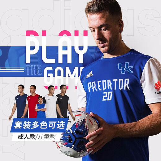 adidas 阿迪达斯/光板定制套装足球衣组队球衣印制足球服成人 BJ9227（光板球裤） S
