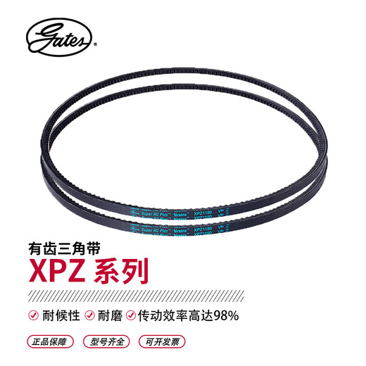 盖茨有齿三角带XPZ(1047-1270) GATES XPZ1080